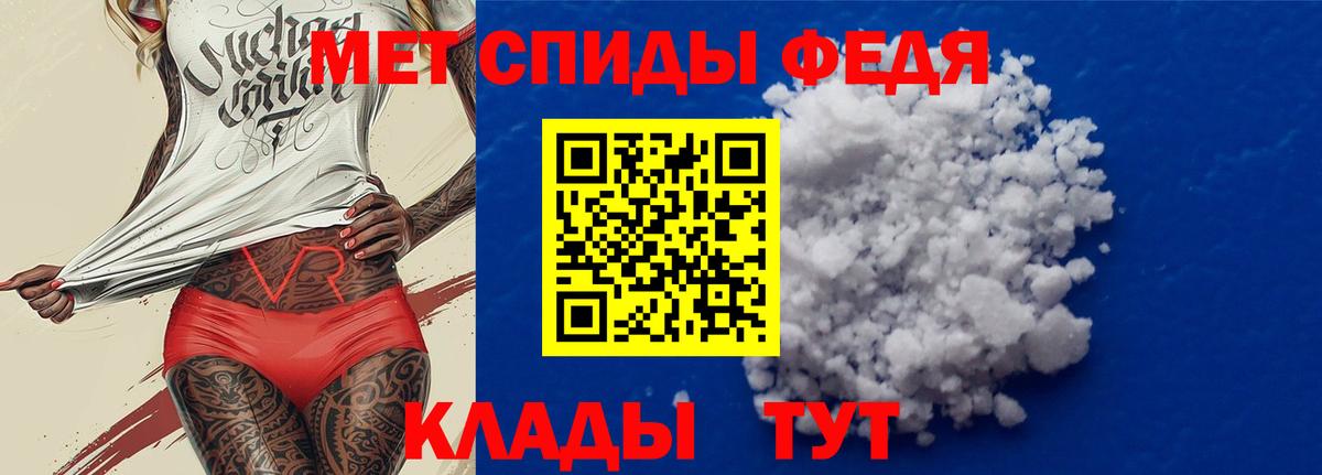 АМФ 97% Петропавловск-Камчатский