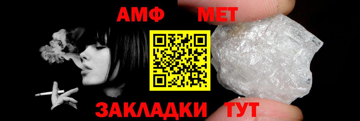 Amphetamine 98%  Вход с VPN  Петропавловск-Камчатский 