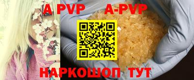 мефедрон Рузаевка