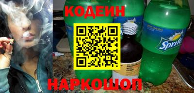мефедрон Рузаевка