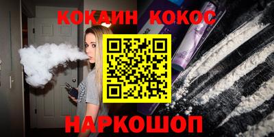 каннабис Рязань