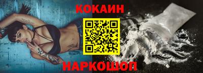 мефедрон Рузаевка