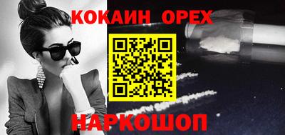 мефедрон Рузаевка