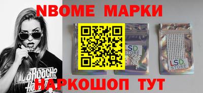 мефедрон Рузаевка