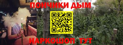 каннабис Рязань