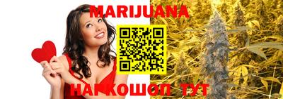 каннабис Рязань