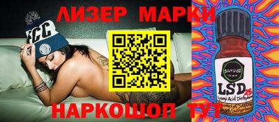 каннабис Рязань
