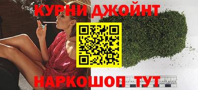 каннабис Рязань
