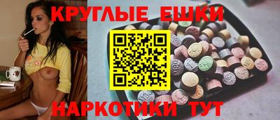 каннабис Рязань