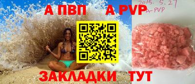 твердый Рыбинск