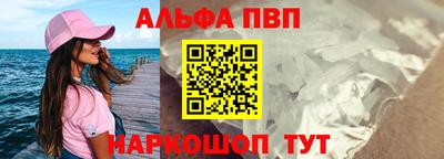 каннабис Рязань