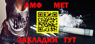 мефедрон Рузаевка