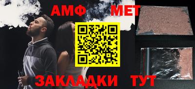 мефедрон Рузаевка