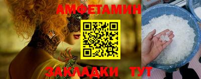 мефедрон Рузаевка