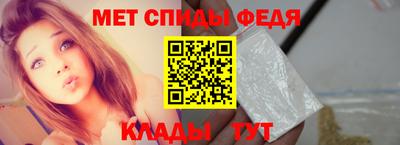 мефедрон Рузаевка