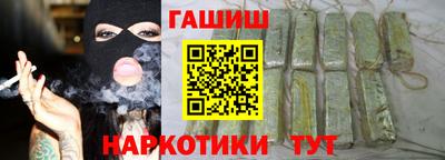 каннабис Рязань
