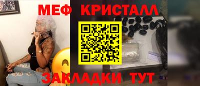 каннабис Рязань