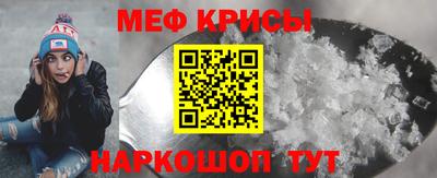 твердый Рыбинск