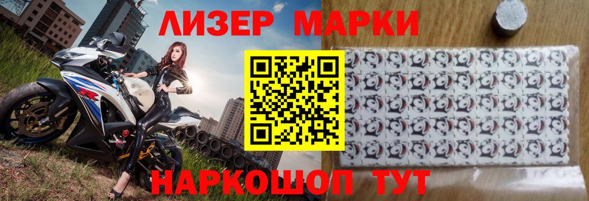 LSD-25 экстази кислота  LSD-25 экстази ecstasy  Петропавловск-Камчатский  LSD-25 экстази  Вход с VPN 