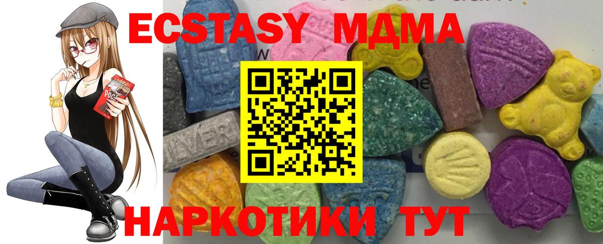 MDMA VHQ Петропавловск-Камчатский