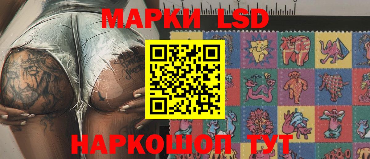 Марки N-bome 1,8мг  Вход с VPN  Петропавловск-Камчатский 