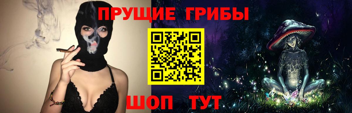 Галлюциногенные грибы ЛСД  как найти закладки  Петропавловск-Камчатский  Вход с VPN 